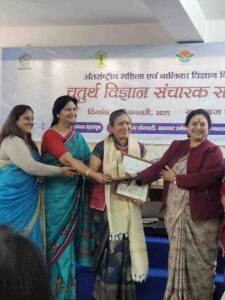 International Day of Women and Girls in Science